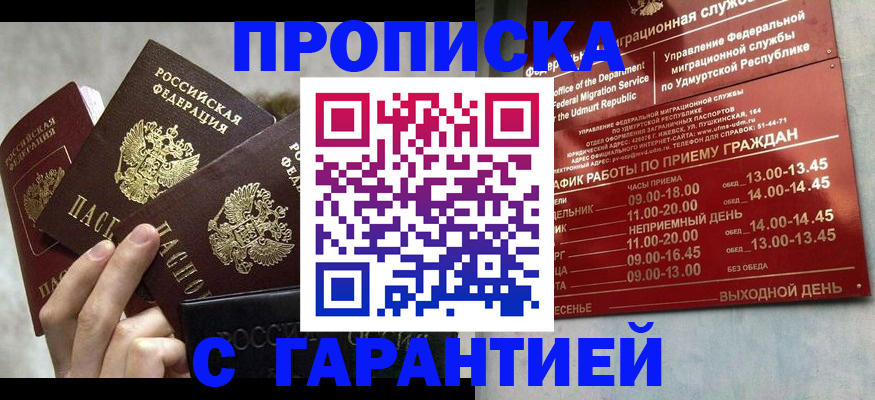 регистрация для дет. сада в Куйбышеве